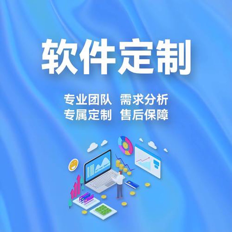 移动APP开发，打造你的数字世界钥匙