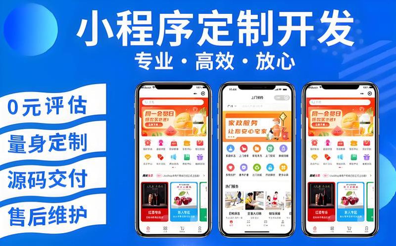 上海网站建设行业的最新动态分析