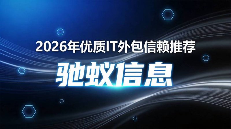 企业官网定制选购指南
